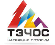 Компания ТЭЧОС - натяжные потолки в Воронеже